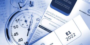 Παράταση πήρε η υποβολή φορολογικών δηλώσεων