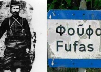 Την Κυριακή 14 Μαΐου στην Κοινότητα Φούφα το ετήσιο μνημόσυνο Πεσόντων Μακεδονομάχων