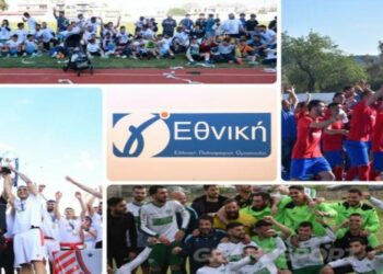 Γ’ Εθνική: Πρωταθλητές έτοιμοι για… Super League 2