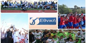Γ’ Εθνική: Πρωταθλητές έτοιμοι για… Super League 2
