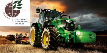 ΓΕΩΤ.Ε.Ε./Π.Δ.Μ.: Αίτημα παράτασης υποβολής των φακέλων Σχεδίων Βελτίωσης