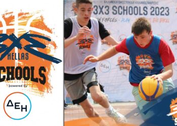 Η ΔΕΗ στηρίζει την Eλληνική Oμοσπονδία Kαλαθοσφαίρισης