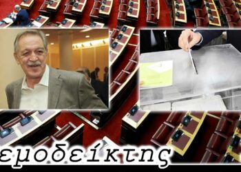 Η τύχη του ανθρώπου που αγνοείται ενώ… γνώριζε το αποτέλεσμα, το σενάριο 4 Χ 1και η έδρα μετά από 11 χρόνια στο ΠΑΣΟΚ - Ανεμοδείκτης 23/5