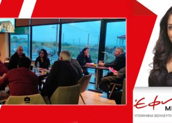 Η υποψήφια βουλευτής Έφη Μιχελάκη σε χωριά της Κοζάνης: «Κάθε γωνιά του Νομού Κοζάνης στέλνει μήνυμα αλλαγής στις 21 Μαϊου!»