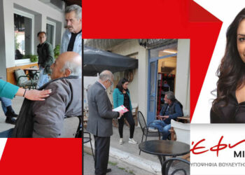 Η υποψήφια βουλευτής Έφη Μιχελάκη σε χωριά της Π.Ε. Κοζάνης: «Μήνυμα νίκης του ΣΥΡΙΖΑ στέλνει η κοινωνία!»