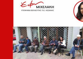 Η υποψήφια βουλευτής του ΣΥΡΙΖΑ-ΠΣ Έφη Μιχελάκη σε χωριά του Βοϊου-Επισκέψεις σε Παλαιόκαστρο, Μικρόκαστρο και Καλονέρι