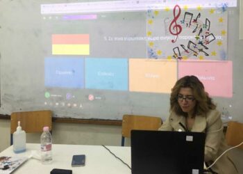 Συμμετοχή του ED Δυτικής Μακεδονίας στη διαδικτυακή συνάντηση του Μουσικού Σχολείου Σιάτιστας για την Ημέρα της Ευρώπης