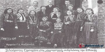 Τελειόφοιτες του 8τατάξιου Γυμνασίου Πτολεμαϊδος, σχολικής περιόδου 1944-1945 -Από τη στήλη του Γ. Καζαντζή στον ΠΑΛΜΟ (24/05)