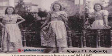 Πονεμένη Ιστορία της Γερμανική κατοχής το 1941… -Από τη στήλη του Γ. Καζαντζή στον ΠΑΛΜΟ (31/05)