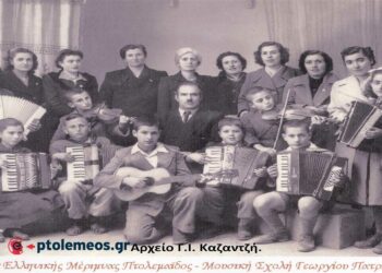 Εθνικοκοινωνική συνεργασία, Ελληνικής Μέριμνας και Μουσικής Σχολής Γεωργίου Πατρικίδη-Από τη στήλη του Γ. Καζαντζή στον ΠΑΛΜΟ (17/05)