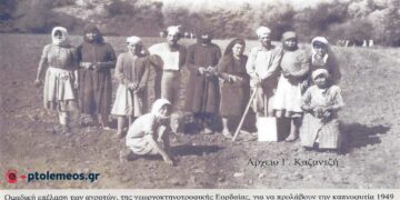 Από την έναρξη της καπνοφυτείας στο γειτονικό μας Προάστειο το Μαΐου 1949 -Από τη στήλη του Γ. Καζαντζή στον ΠΑΛΜΟ (24/05)