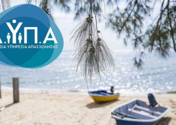 Κοινωνικός Τουρισμός ΔΥΠΑ - ΟΑΕΔ: Ξεκινούν οι αιτήσεις για τα voucher με αλλαγές - Μοριοδότηση και πίνακες