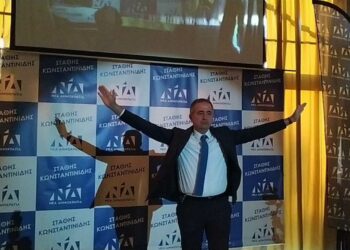 Στάθης Κωνσταντινίδης από την Πτολεμαΐδα: «Αυτή η συγκλονιστική συγκέντρωση θα δώσει τεράστια ώθηση στην ΝΔ αλλά και σε μένα τη δύναμη να συνεχίσω την προσπάθεια μου»