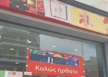 Τι συμβαίνει αλήθεια με το κατάστημα “Κωτσόβολος” της Πτολεμαΐδας; (της Κούλας Πουλασιχίδου)