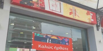 Τι συμβαίνει αλήθεια με το κατάστημα “Κωτσόβολος” της Πτολεμαΐδας; (της Κούλας Πουλασιχίδου)