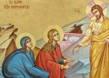 Κυριακή των Μυροφόρων: Η τόλμη της αγάπης – Γράφει ο Γεώργιος Τρυφωνόπουλος