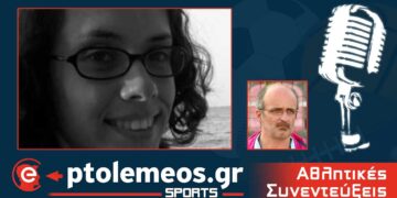 PtolemeoSports: Συζητάμε  με την Σοφία Λυσιόβα για την πρεμιέρα των μπαράζ ανόδου σε SL2 και Γ΄ Εθνική