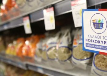 Market Pass: Ξεκίνησαν οι πληρωμές, γιατί καθυστερούν οι πληρωμές σε κάποιους