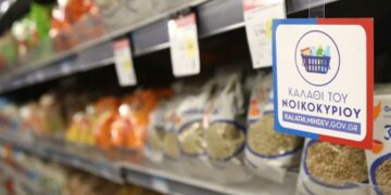 Market Pass: Ξεκίνησαν οι πληρωμές, γιατί καθυστερούν οι πληρωμές σε κάποιους