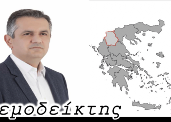 Οι εκλογές τους πανεπιστημίου Δ.Μ. και μια ακόμα… δύσκολη «φωτογραφία της στιγμής» για την Περιφερειακή αρχή Δ. Μακεδονίας