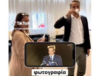 Νέο backstage TikTok από Μητσοτάκη με bad hair day και πολύ παρασκήνιο