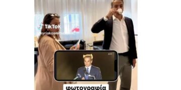 Νέο backstage TikTok από Μητσοτάκη με bad hair day και πολύ παρασκήνιο