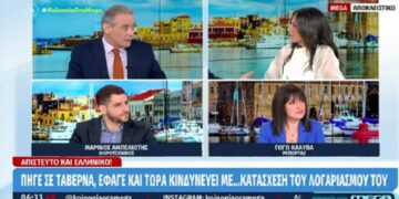 Μύκονος: Πήγε να φάει σε ταβέρνα και κλήθηκε να πληρώσει και τα χρέη του ιδιοκτήτη στο Δημόσιο