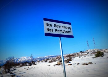 Νέα Ποντοκώμη: Αισθητή πρόοδος στα έργα υποδομής