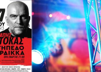 Ο Μπάμπης Στόκας για μία μεγάλη συναυλία στο γήπεδο Περδίκκα το Σάββατο 17 Ιουνίου