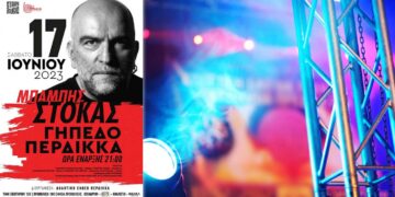 Ο Μπάμπης Στόκας για μία μεγάλη συναυλία στο γήπεδο Περδίκκα το Σάββατο 17 Ιουνίου