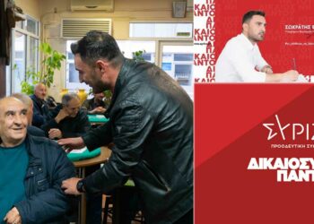 Ο Σωκράτης Βατάλης σε Κοζάνη και Άνω Κώμη: «Η ψήφος στο ΣΥΡΙΖΑ είναι το «ΩΣ ΕΔΩ» του λαού στην κυβέρνηση Μητσοτάκη»