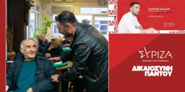 Ο Σωκράτης Βατάλης σε Κοζάνη και Άνω Κώμη: «Η ψήφος στο ΣΥΡΙΖΑ είναι το «ΩΣ ΕΔΩ» του λαού στην κυβέρνηση Μητσοτάκη»
