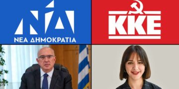 Οι λεπτομέρειες που έκριναν την έδρα του ΚΚΕ στην Κοζάνη - Πως άγγιξε τη 2η έδρα η ΝΔ