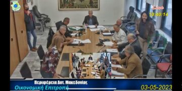 «Καφενείο» η Οικονομική της Περιφέρειας- Μακρυγιάννης και Χριστοφορίδης σε νέα κόντρα για την προμήθεια οχήματος πολλαπλών χρήσεων-VIDEO