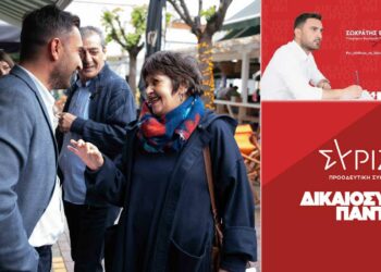 Ομιλία Σωκράτη Βατάλη στην Πτολεμαΐδα: «Η επανακρατικοποίηση της ΔΕΗ είναι εφικτή» - Βίντεο & Φωτογραφίες