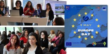 Όμιλος Ενεργών Νέων Φλώρινας: Εορτασμός της Ημέρας της Ευρώπης από το Europe Direct Δυτικής Μακεδονίας