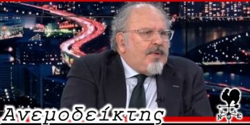 Όταν οι… διανοητές λένε τα αδιανόητα! - Από τη στήλη του Ανεμοδείκτη 27/5