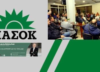 Π. Κουκουλόπουλος, στα Καραγιάννια: Δεν θα επιτρέψουμε στη Ν.Δ. να μετατρέψει τον τόπο μας σε πρίζα για Φωτοβολταϊκά