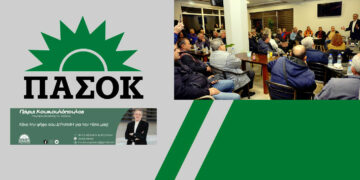 Π. Κουκουλόπουλος, στα Καραγιάννια: Δεν θα επιτρέψουμε στη Ν.Δ. να μετατρέψει τον τόπο μας σε πρίζα για Φωτοβολταϊκά