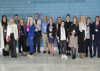 Πανεπιστήμιο Δυτικής Μακεδονίας:  Διήμερη Εκπαιδευτική Συνάντηση στο πλαίσιο του έργου ROAMING