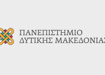 Πανεπιστήμιο Δυτικής Μακεδονίας: Προκήρυξη 2023-24 Διατμηματικού Προγράμματος Μεταπτυχιακών Σπουδών