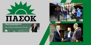 Πάρις Κουκουλόπουλος, Βλάστη: Ένας τόπος με πλούσιο παρελθόν και δυναμικό παρόν, που του αξίζει ένα καλύτερο μέλλον