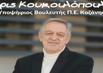 Απόψε Πέμπτη 18/5 στις 20.00 στην κεντρική πλατεία Πτολεμαΐδας η κεντρική ομιλία του Πάρι Κουκουλόπουλου – Αύριο Παρασκευή η κεντρική ομιλία στην Κοζάνη