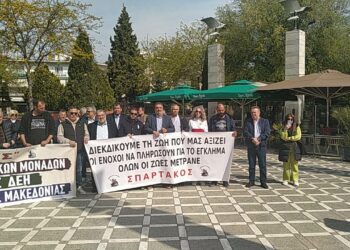 Πτολεμαΐδα: Ο εορτασμός της Εργατικής Πρωτομαγιάς – Η απεργιακή συγκέντρωση