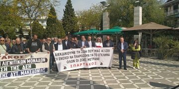 Πτολεμαΐδα: Ο εορτασμός της Εργατικής Πρωτομαγιάς – Η απεργιακή συγκέντρωση