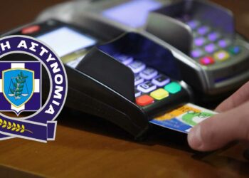 Πτολεμαΐδα: 25χρονος αλλοδαπός έκλεψε την κάρτα γυναίκας και πήγε για… ψώνια σε μαγαζιά της πόλης ανενόχλητος
