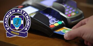 Πτολεμαΐδα: 25χρονος αλλοδαπός έκλεψε την κάρτα γυναίκας και πήγε για… ψώνια σε μαγαζιά της πόλης ανενόχλητος