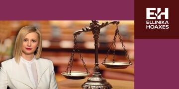 Δικαιώθηκαν τα “Ελληνικά Hoaxes” μετά τους συκοφαντικούς ισχυρισμούς που είχε αναρτήσει στο facebook η Ραχήλ Μακρή – Η ίδια ζήτησε εγγράφως συγνώμη