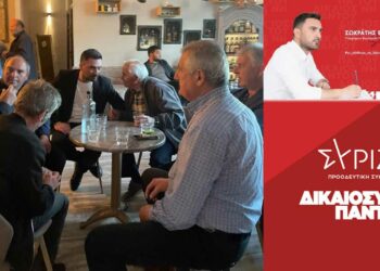 Σε Αιανή και Γαλατινή ο Σωκράτης Βατάλης: «Δε θα λείψει κανείς από το προσκλητήριο της 21ης Μαΐου»
