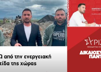 Σωκράτης Βατάλης: «Ο λιγνίτης θα παραμείνει στο ενεργειακό μείγμα της χώρας με κυβέρνηση ΣΥΡΙΖΑ» - Βίντεο